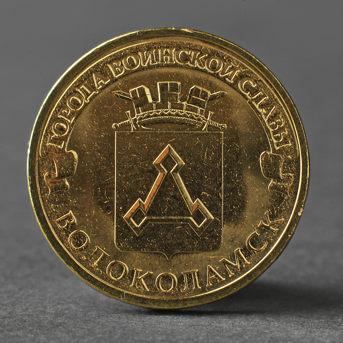 Интернет Магазин Монета Новосибирск