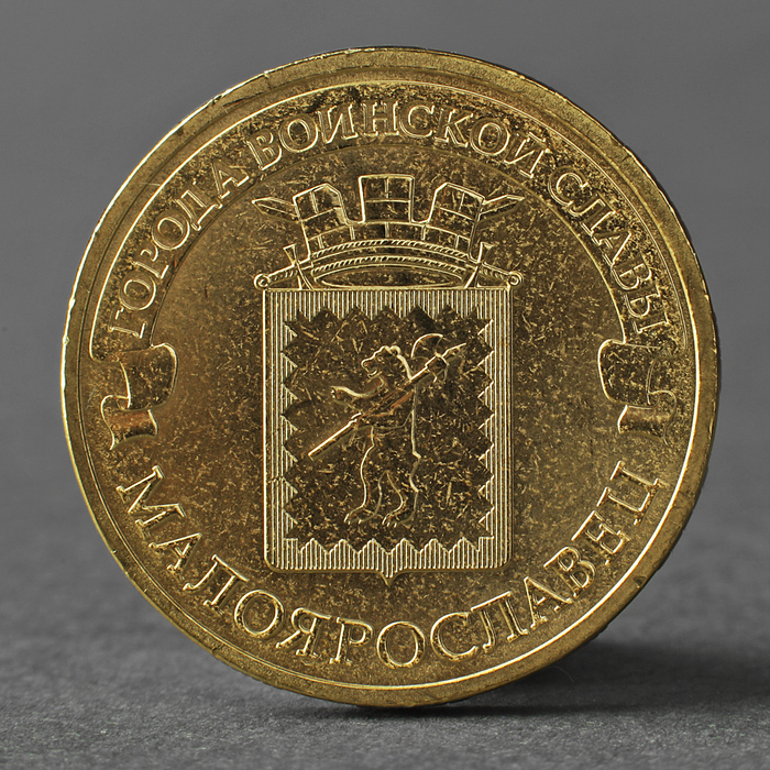 Интернет Магазин Монет Город Орел