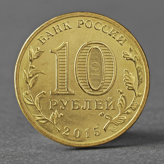 Монета 