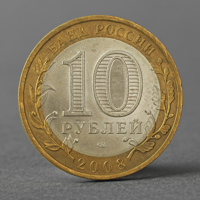 Юбилейные Монеты Интернет Магазины
