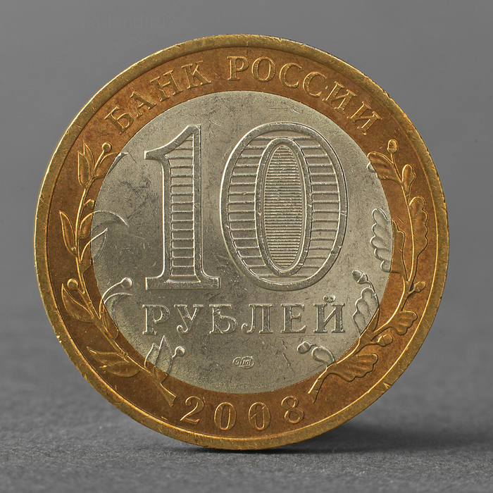 

Монета "10 рублей 2008 ДГР Владимир СПМД"