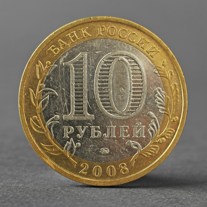 Монета 10 рублей 2008 Владимир ММД 046p монета сша 2008 год 25 центов оклахома вариант 2 медь никель color цветная