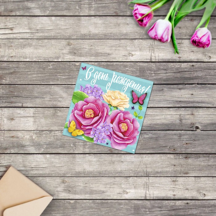 Открытка мини «В День Рождения», акварельные цветы, 7 х 7 см