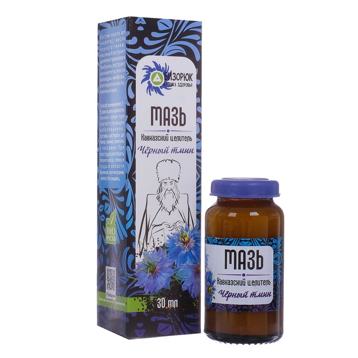 Мазь травяная Кавказский целитель "Черный тмин", стекло, 30 мл