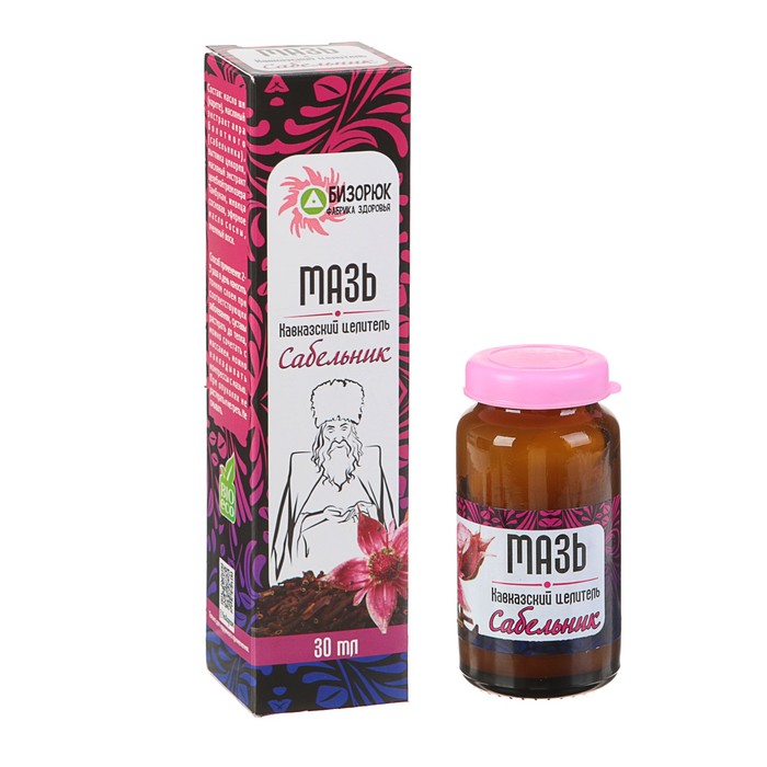 Мазь травяная Кавказский целитель "Сабельник", стекло, 30 мл