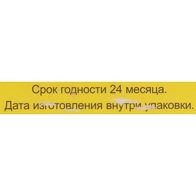 Мазь «Монастырская Живица с Мухомором». Ранозаживляющая. Стекло. 28 мл. от Сима-ленд