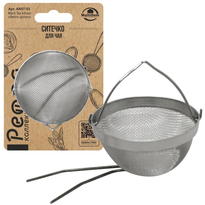 Ситечко для чая "Ретро"