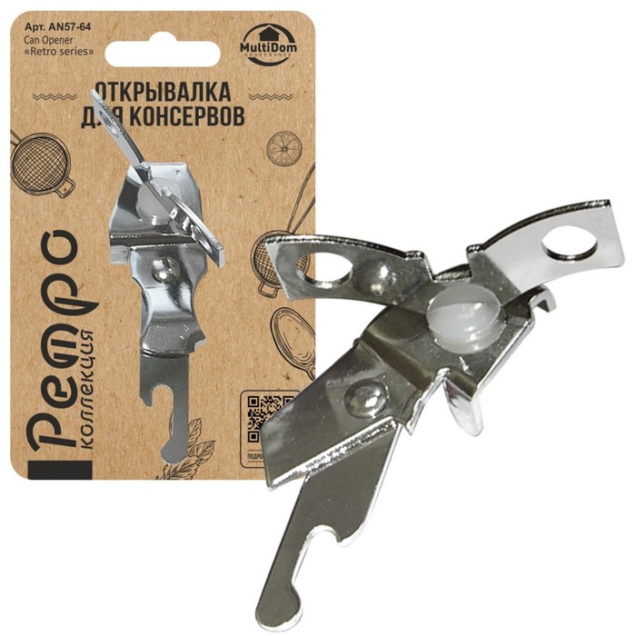 Открывалка для консервов "Ретро" (мини)