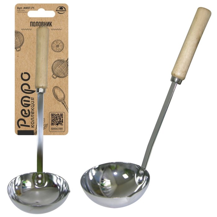 Половник "Ретро", деревянная ручка