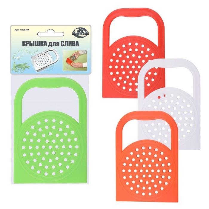 Крышка для слива (с ручкой) 12,5х8,5 см