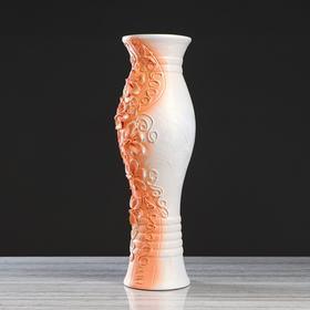 

Ваза напольная "Даша", декор лепкой, 70 см, керамика