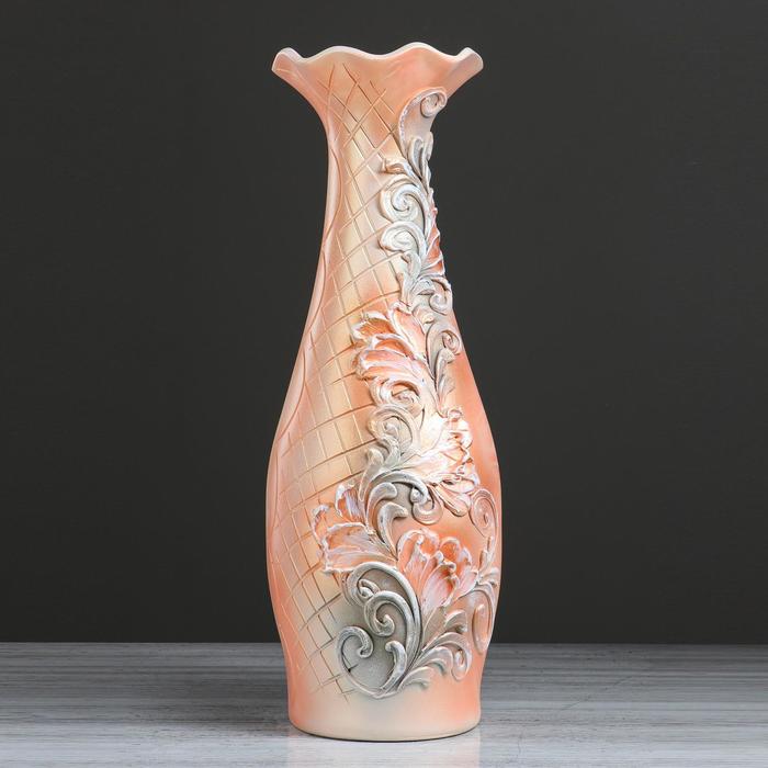 Ваза "Элегия"  Винтаж