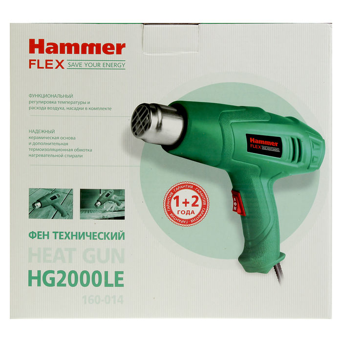 Фен технический Hammer Flex HG2000LE, 2000 Вт, 350/600С, 300/500 л/мин, насадки, тепл.защ.