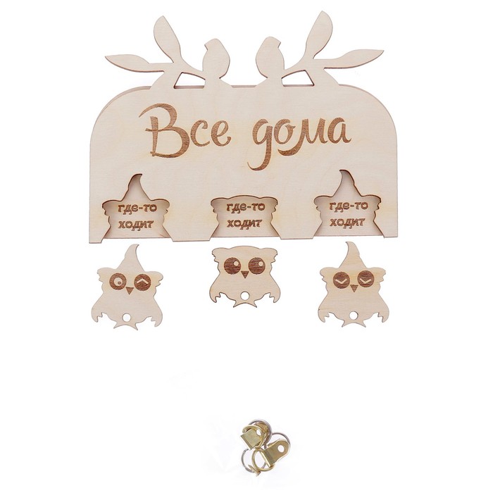 Ключница из фанеры "Совы" (набор 5 деталей) 18х14,5х8х0,4 см