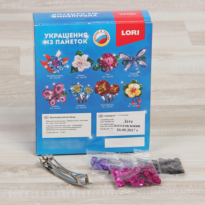 Украшения из пайеток "Заколка "Бабочка"