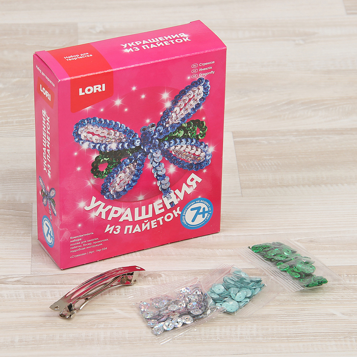 Украшения из пайеток "Заколка "Стрекоза"