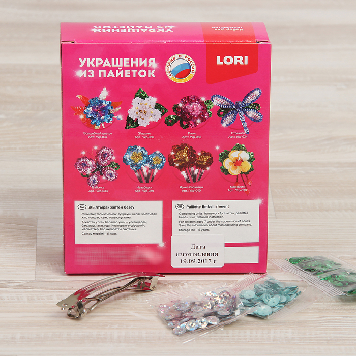 Украшения из пайеток "Заколка "Стрекоза"