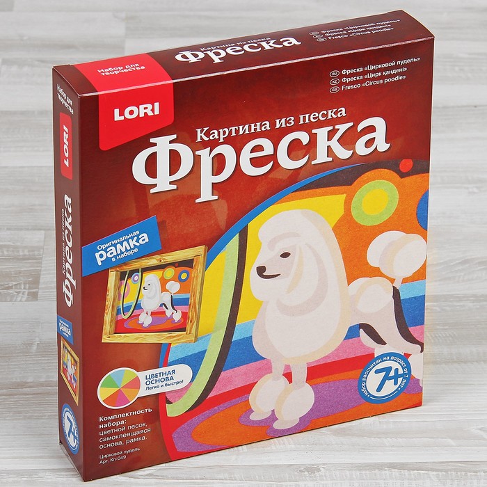 Фреска "Собака цирковой пудель" Кп-049