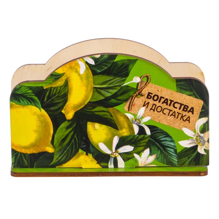 Салфетница деревянная "Богатства и достатка" лимоны