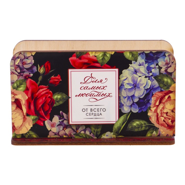 Салфетница деревянная "Для самых любимых" цветы