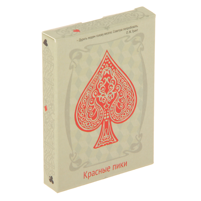 Карточная игра "Красные пики"