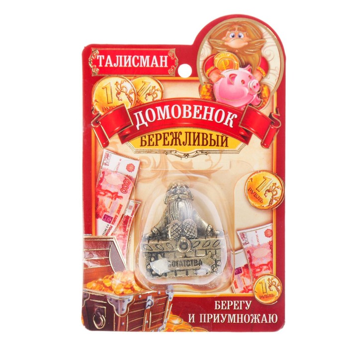 Фигурка миниатюра домовой "Богатства", 3,5 х 3 см