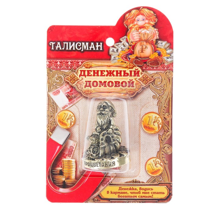 Фигурка миниатюра домовой "Процветания", 3,5 х 3 см