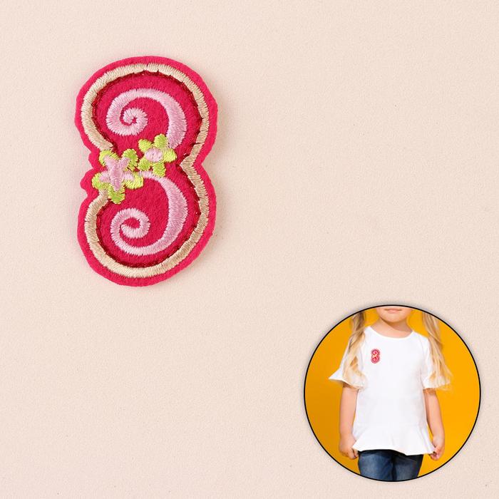 Термоаппликация "Цифра 3", 4*2,5см, цвет тёмно-розовый