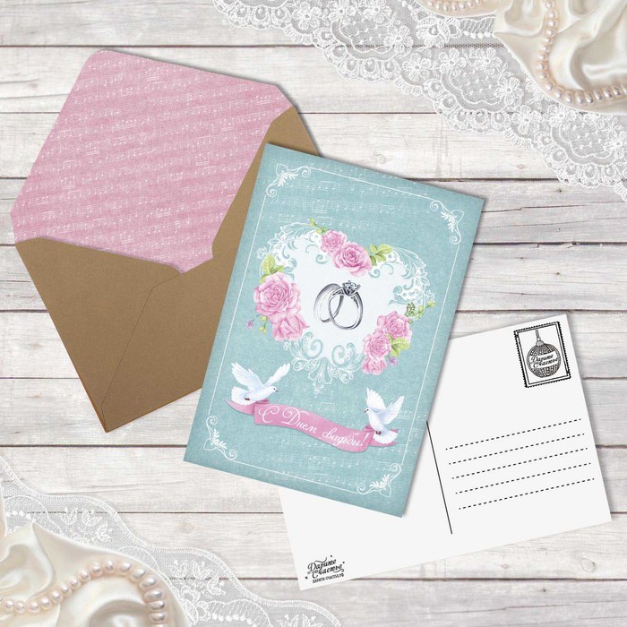 Открытка поздравительная "Поздравляем", 10х15 см