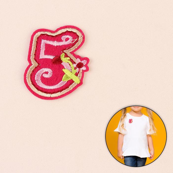 Термоаппликация "Цифра 5", 4*3,2см, цвет тёмно-розовый