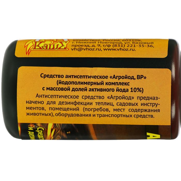 Средство антисептическое и дезинфицирующее Агройод, 100 мл
