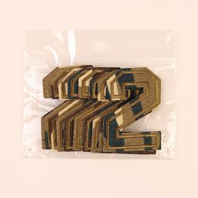 

Термоаппликация «Цифра 2», 5,5 × 4 см, цвет хаки