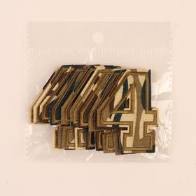

Термоаппликация «Цифра 4», 5,5 × 4,3 см, цвет хаки