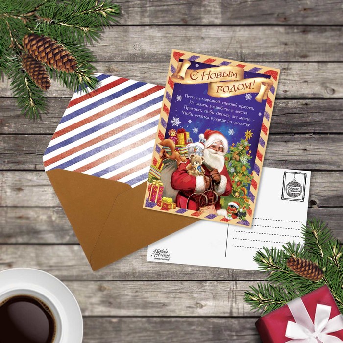 Открытка поздравительная "Санта с мешком подарков", 10х15 см