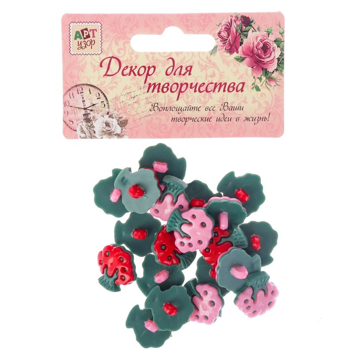 Набор пуговиц декоративных пластик "Деревце" набор 20 шт 2,5х2,2 см