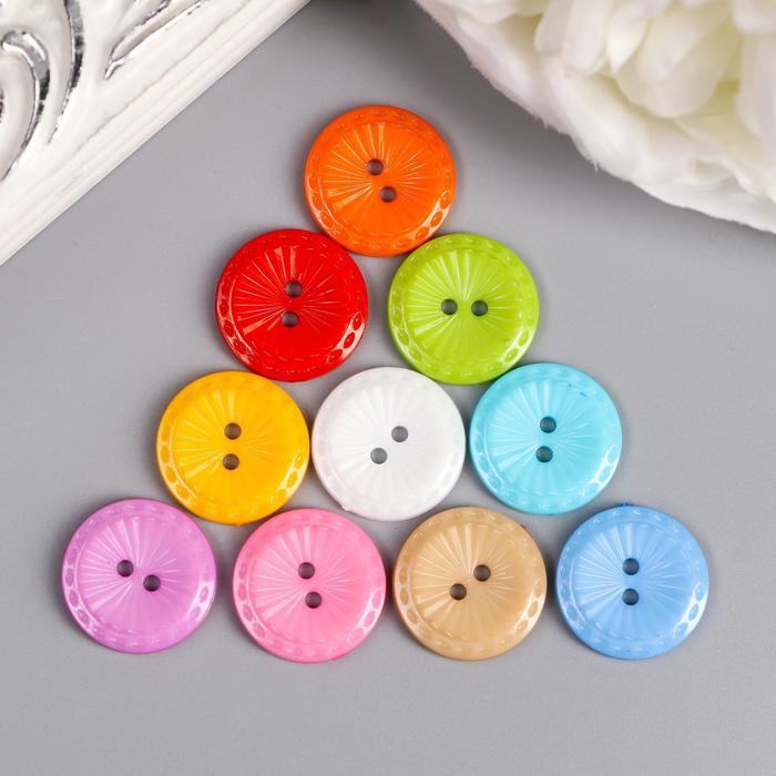 Набор пуговиц декоративных пластик "Вспышка" набор 50 шт 1,8х1,8 см