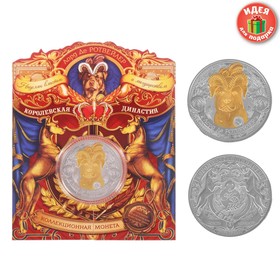 Коллекционная монета 'Лорд Де Ротвейлер' Ош