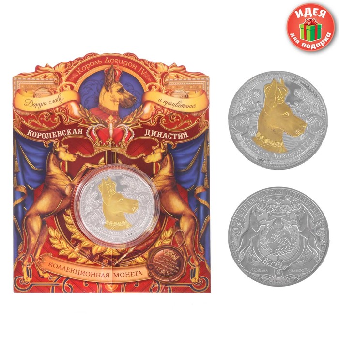 Коллекционная монета "Король Догидон"