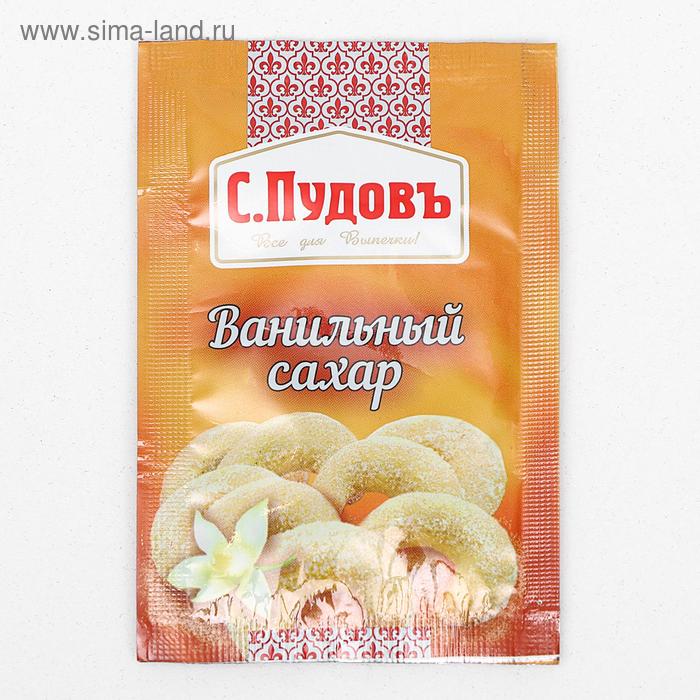 ванильный сахар kotanyi 15 г Ванильный сахар «С. Пудовъ», 15 г