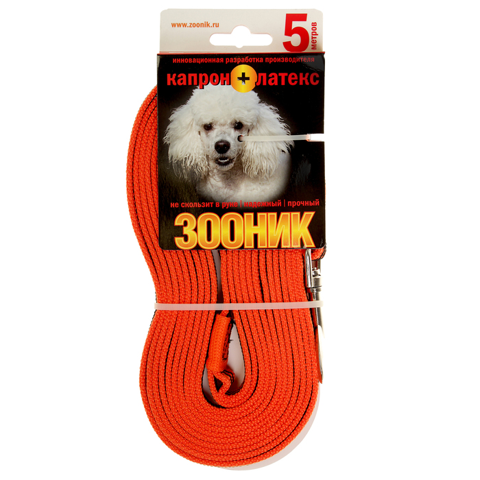 Поводок Зооник капроновый с латексной нитью, 5 м х 1,5 см, оранжевый