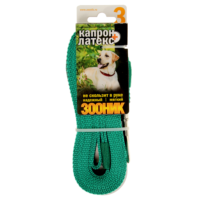 Поводок Зооник капроновый с двойной латексной нитью, 3 м х 2 см, зеленый