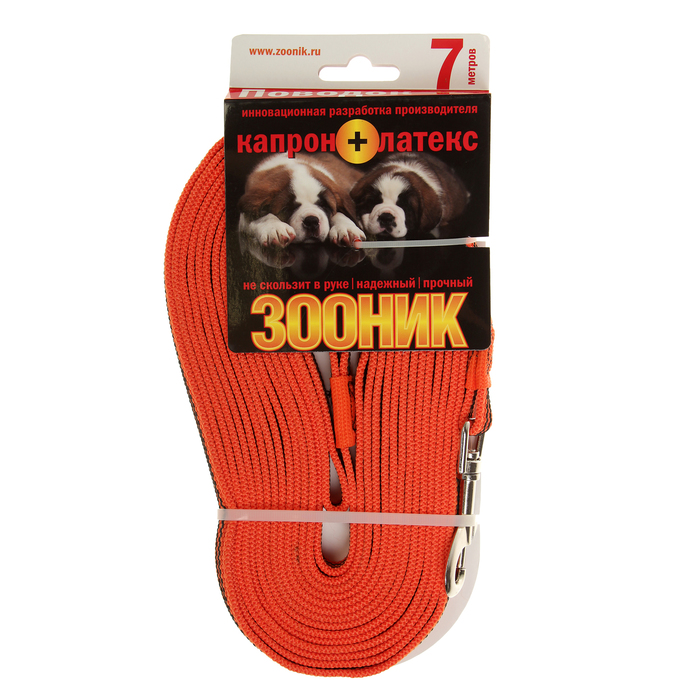 Поводок Зооник капроновый с латексной нитью, оранжевый, 7 м х 1,5 см