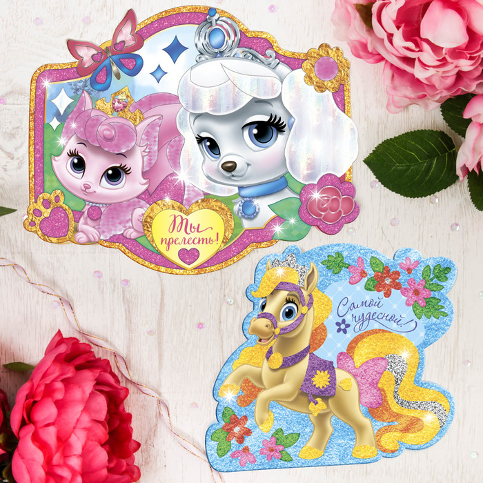 Фрески песком и цветной фольгой "Ты прелесть!" Принцессы + стека, блестки, 2 шт.