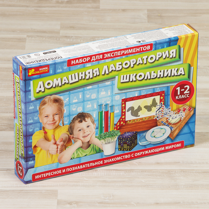 Набор для опытов «Домашняя лаборатория школьника»