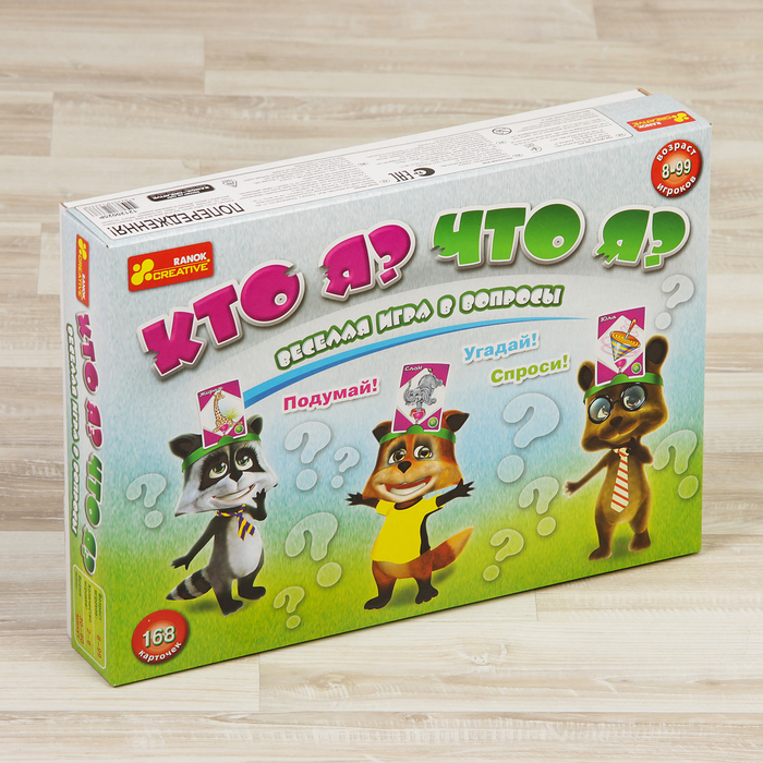 Настольная игра «Кто я? Что я?"  12120025Р