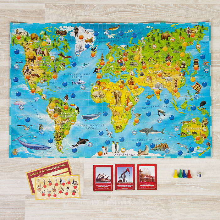 Настольные игры «Путешествуем по миру»