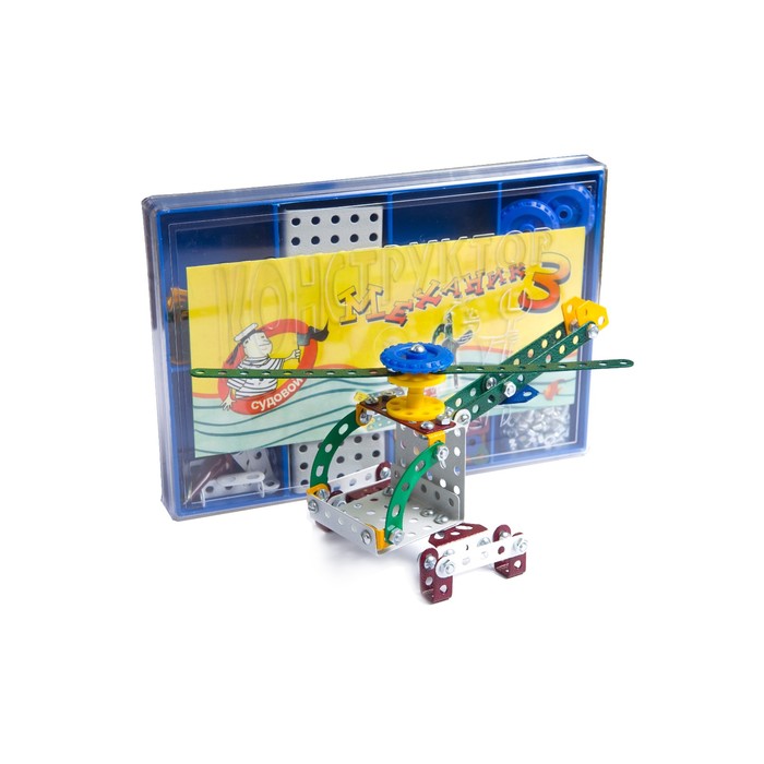 Металлический конструктор «Механик-3», 200 деталей