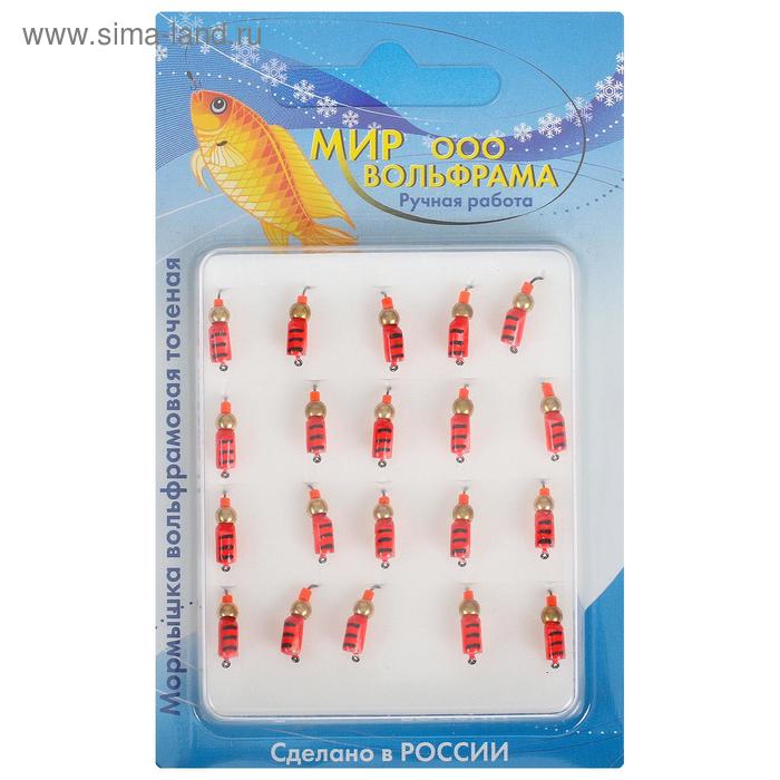 Мормышка «Мир вольфрама» столбик с латунным шаром, красный, d-3 мм