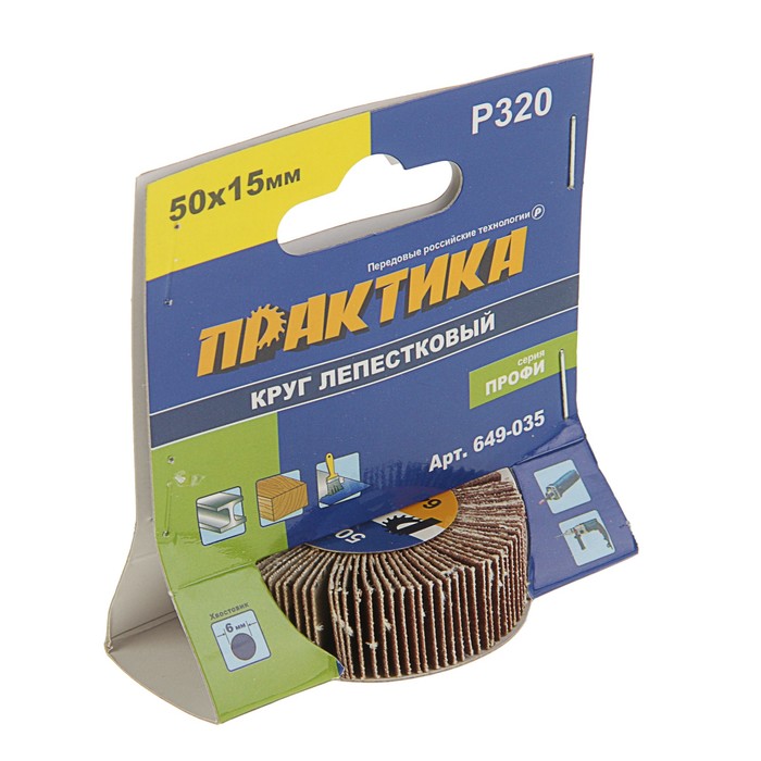 Круг лепестковый с оправкой "ПРАКТИКА", 50х15мм, P320, хвостовик 6 мм