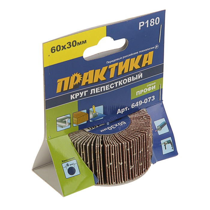 Круг лепестковый с оправкой "ПРАКТИКА", 60х30мм, P180, хвостовик 6 мм